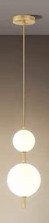 Pendul LED RFAN, Model ZM653, 3 Tipuri de Lumina, Inaltime Reglabila, 60W, Auriu